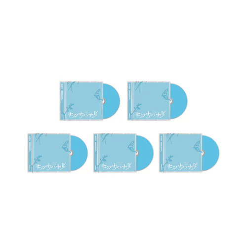 [Pre-Order] TOMORROW X TOGETHER - JP 5th SINGLE 'Setsuna Hanabi' (Solo Jacket Edition)