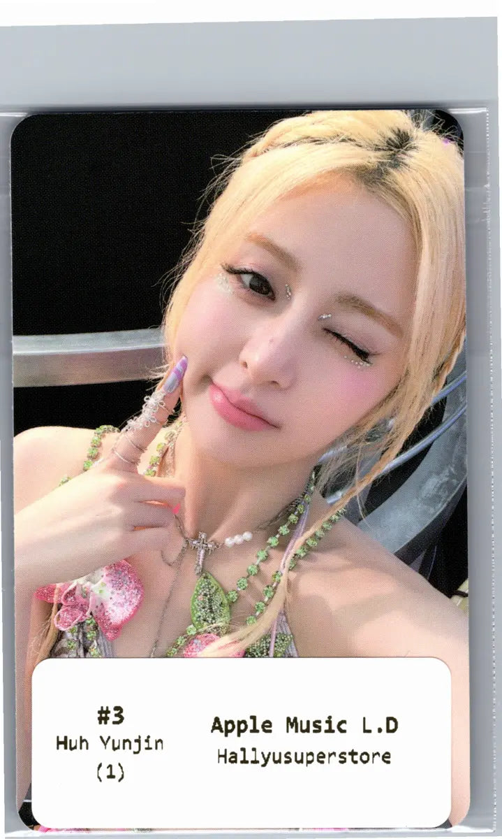 LE SSERAFIM "PUREFLOW" - Apple Music Lucky Draw Event Photocard Round2 [26.06.16]