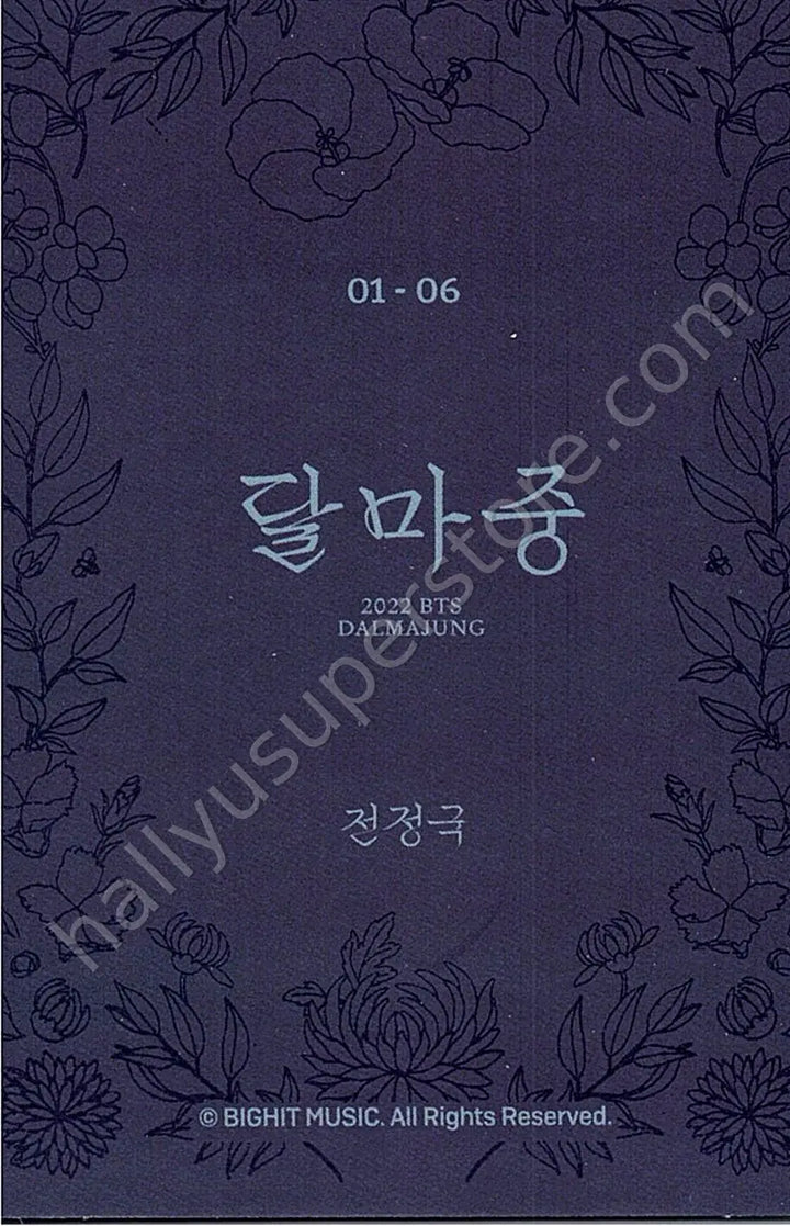 BTS - Jungkook - Dalmajung 2022 1/6 mini photocard