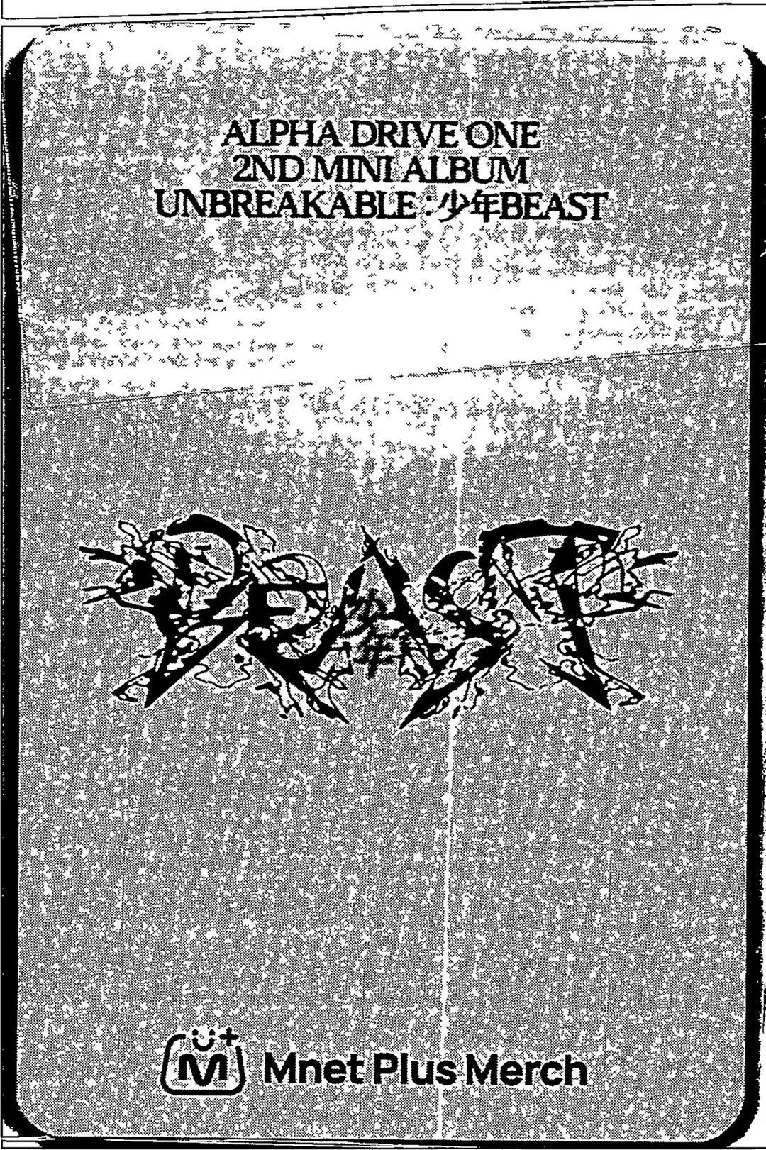 ALPHA DRIVE ONE "UNBREAKABLE : 少年BEAST" - Mnet Plus Merch Pre-Order Benefit Photocard (Cementic Nest Ver.) [26.08.28]