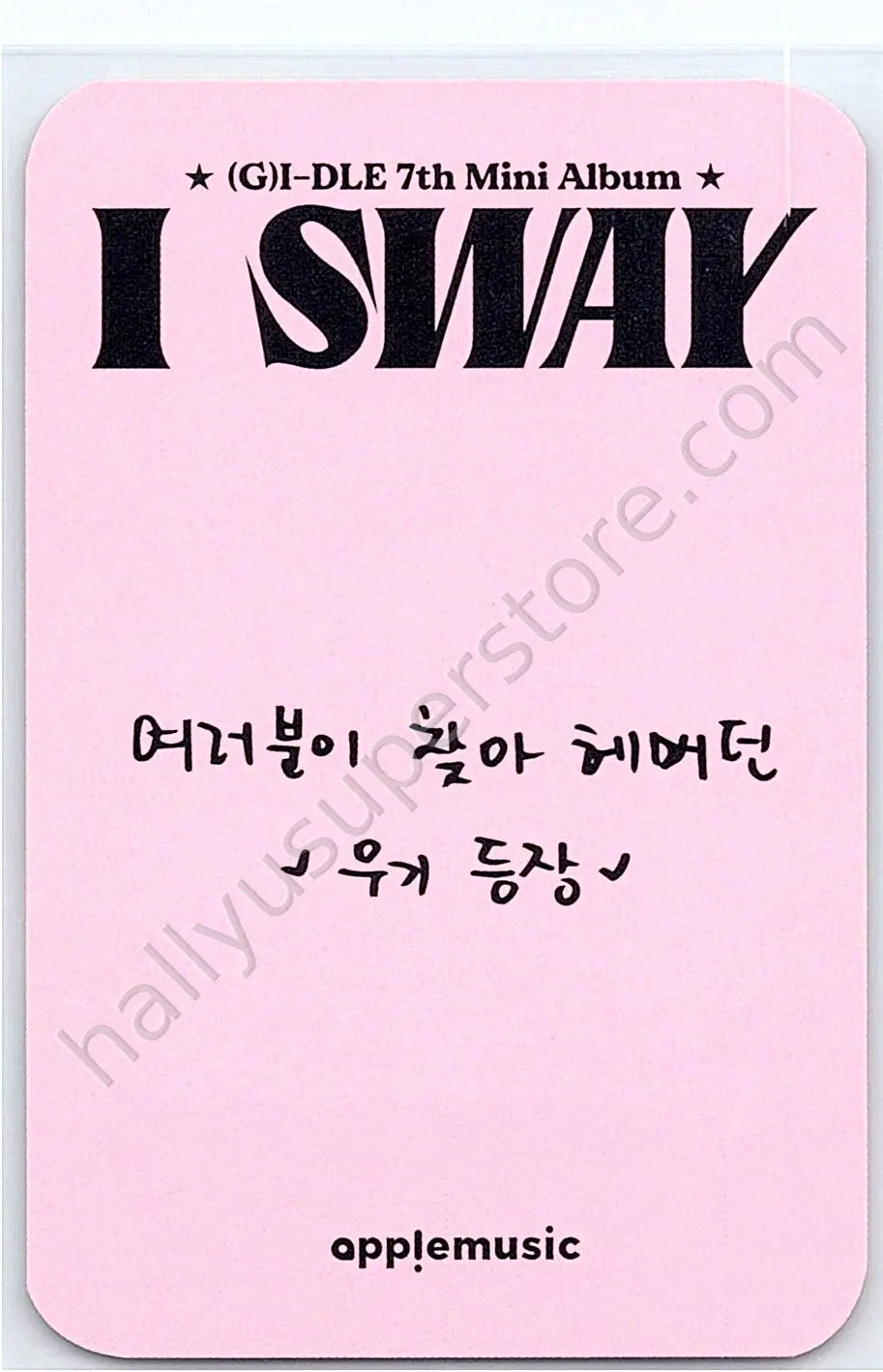 i-dle - Yuqi - I Sway apple music lucky draw (LD) pob (pre-order benefit)