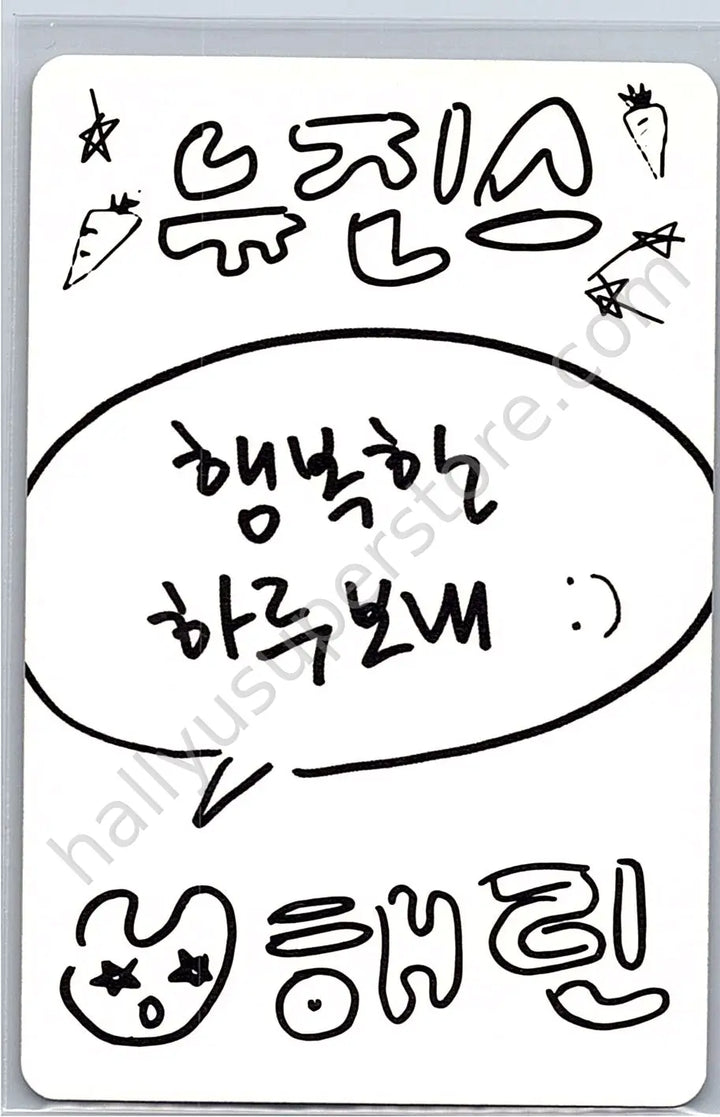 NewJeans - Haerin - NewJeans 1st EP “New Jeans” album photocard bluebook version haerin version