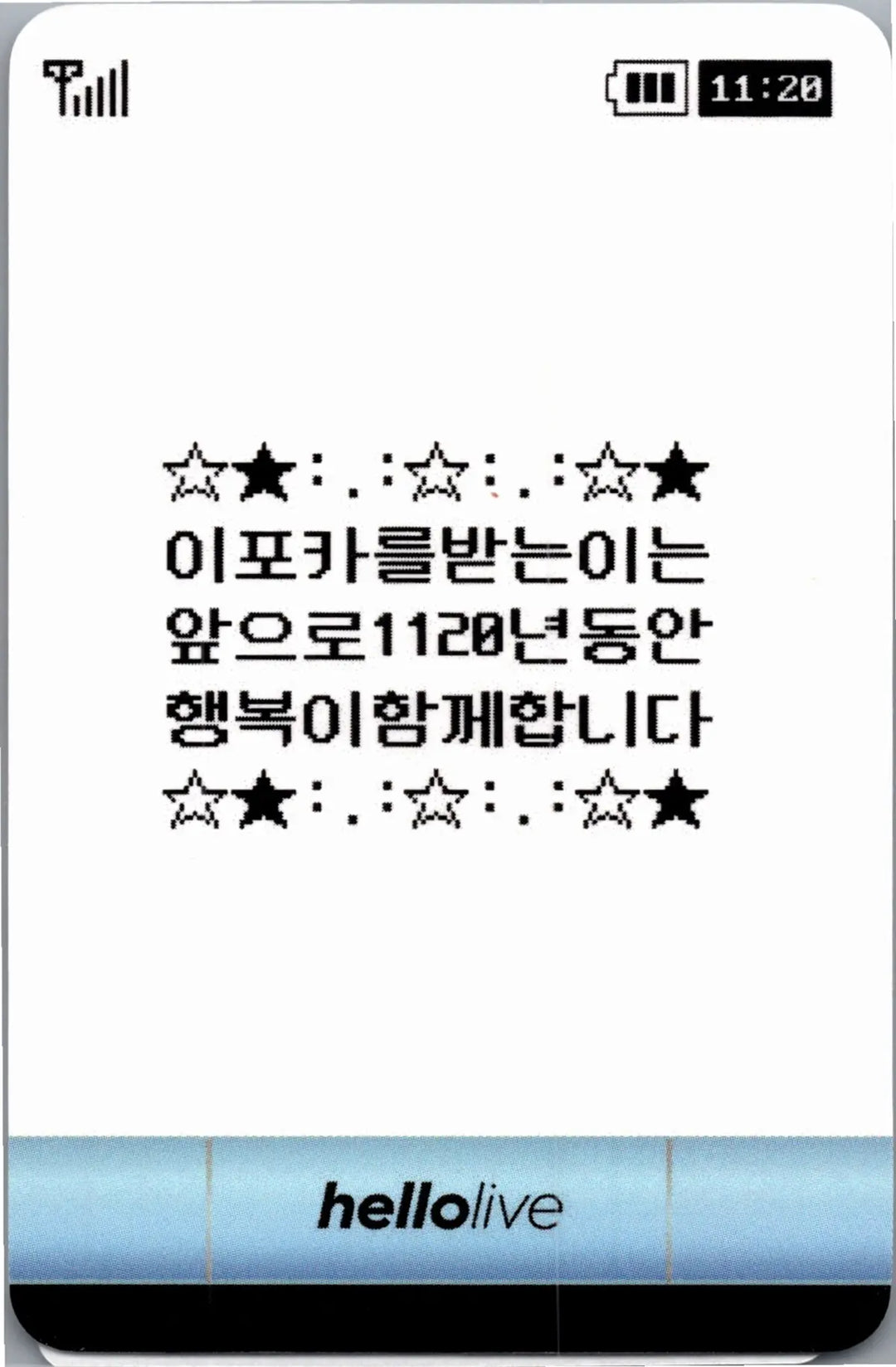 ALPHA DRIVE ONE "UNBREAKABLE : 少年BEAST" - Hellolive Pre-Order Benefit Photocard (Hissing Ver.) [26.09.01]