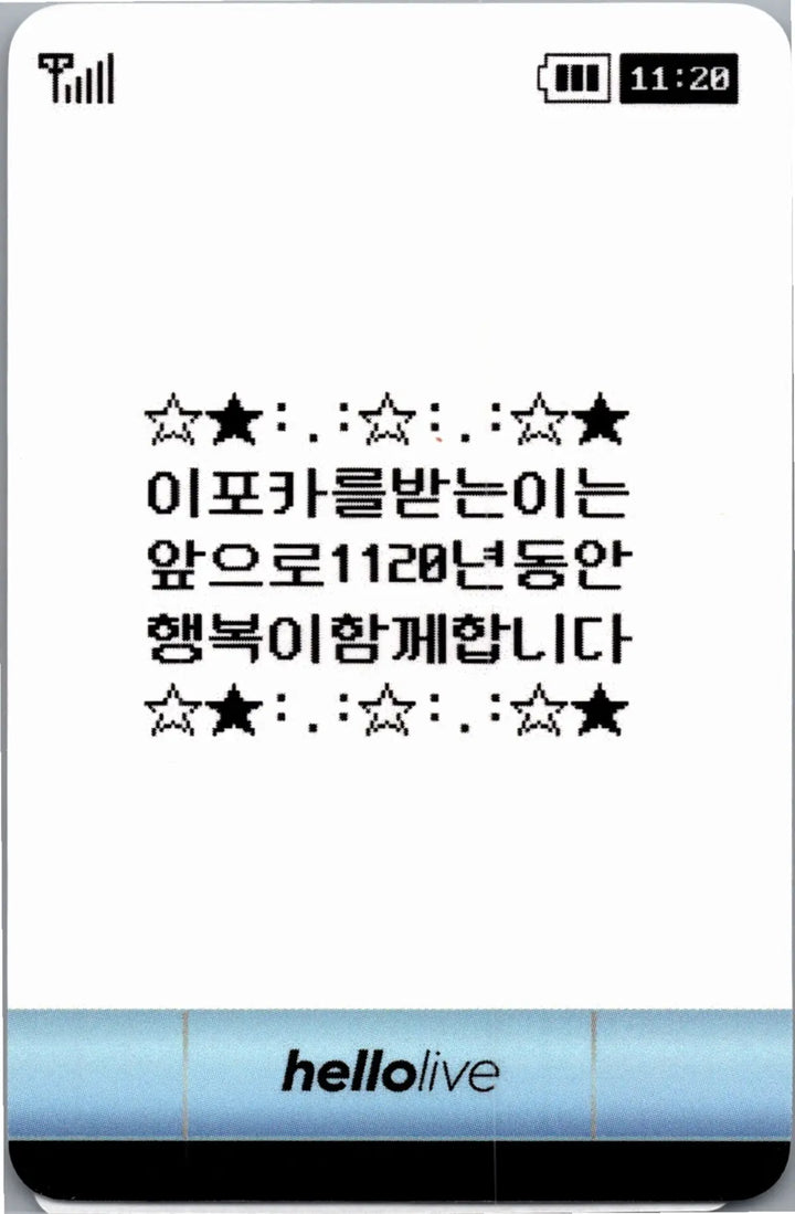 ALPHA DRIVE ONE "UNBREAKABLE : 少年BEAST" - Hellolive Pre-Order Benefit Photocard (Hissing Ver.) [26.09.01]
