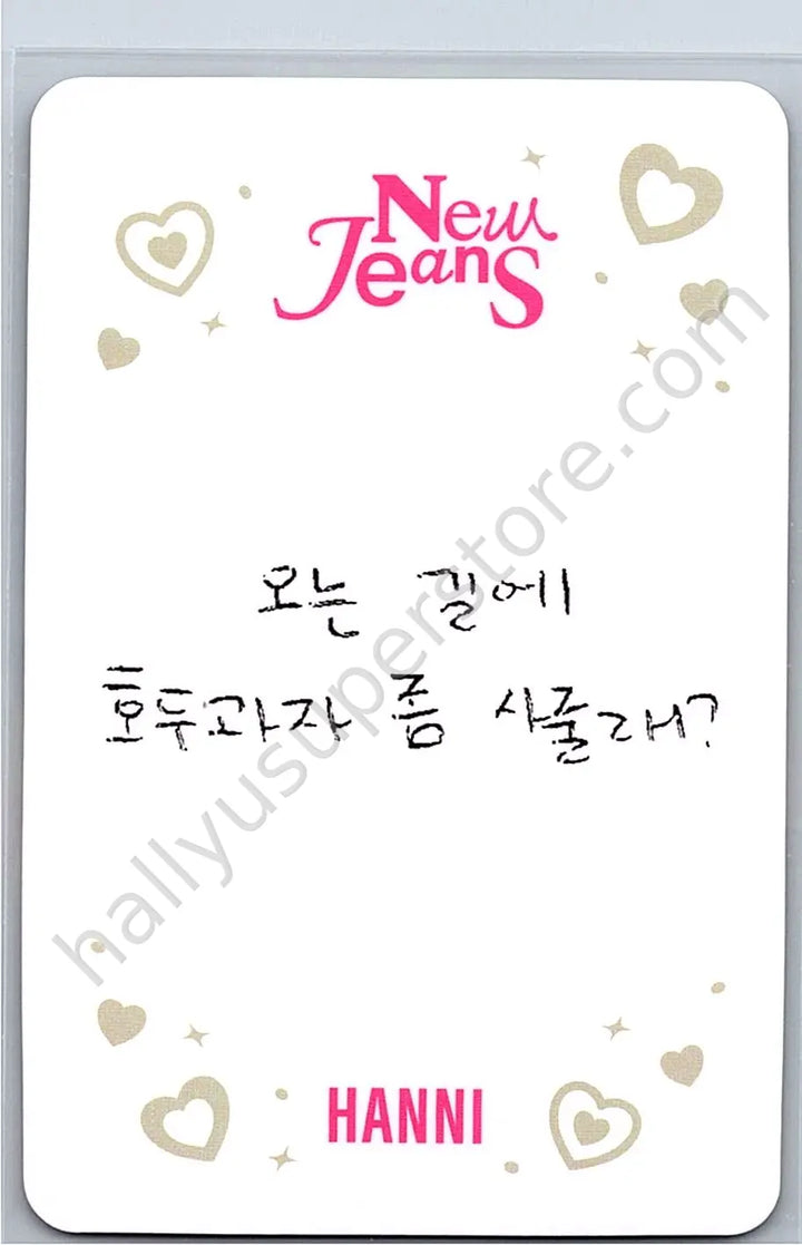 NewJeans - Hanni - NewJeans “OMG” A version album photocard version 1 weverse album version