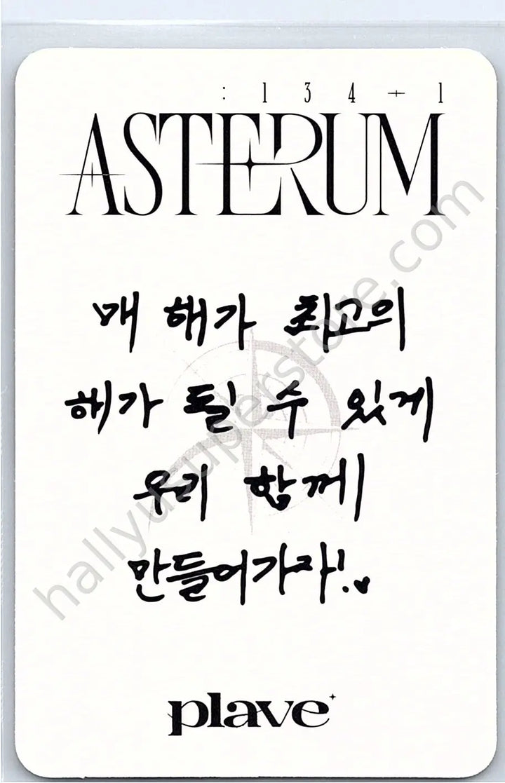 PLAVE - Eunho - ASTERUM : 134-1 POCAALBUM ver.