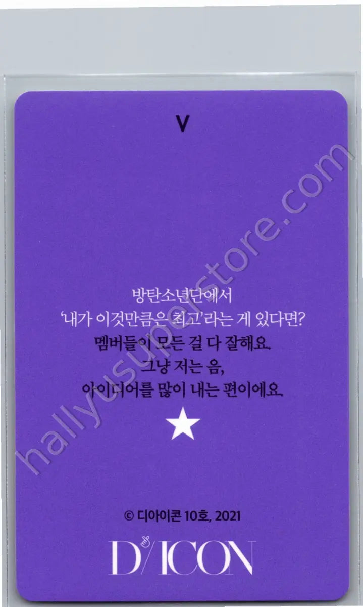 BTS - V - BTS - V - D’ICON 101 Other