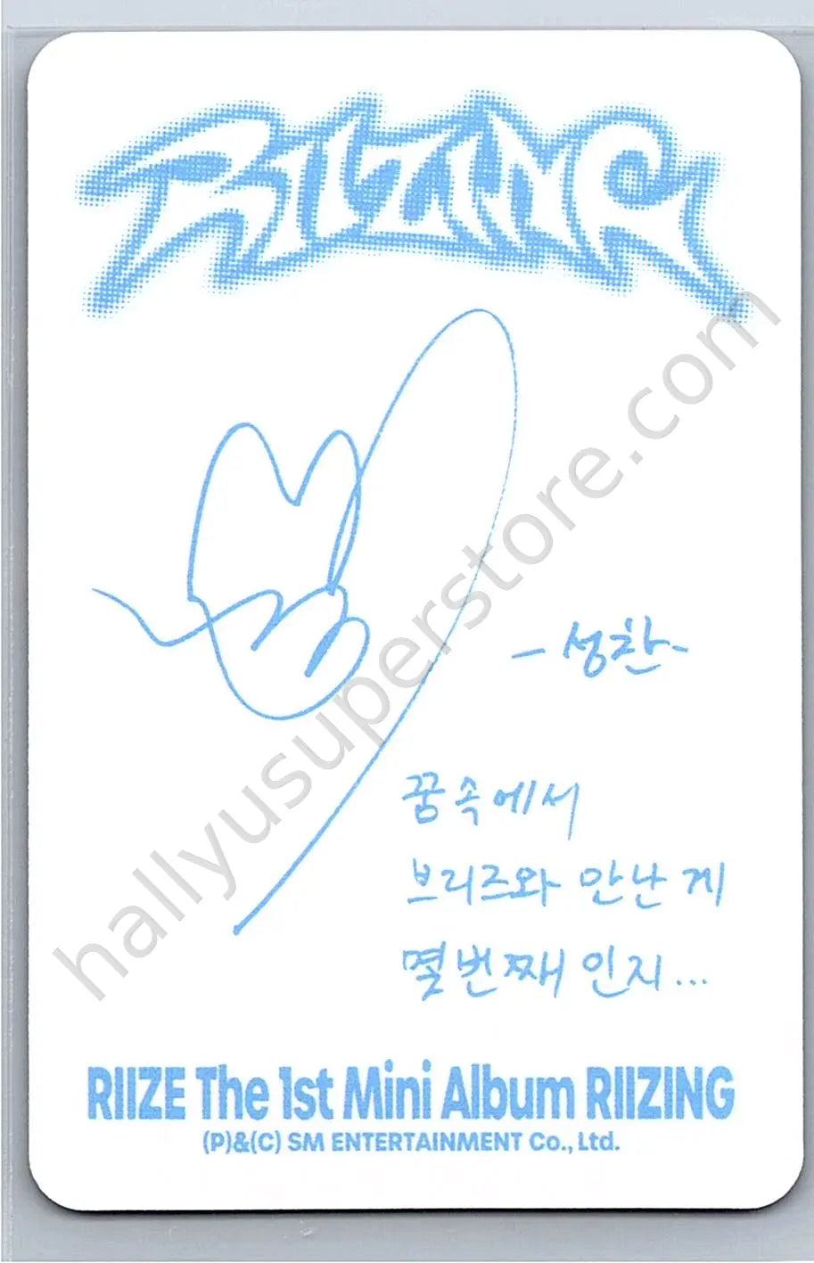 RIIZE  - Sungchan - Riizing album photocard C version collect book