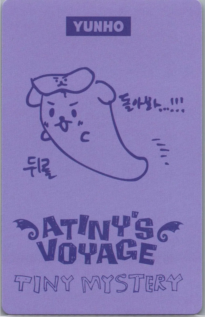 ATTEZ - "2026 ATEEZ FANMEETING ATINY’S VOYAGE : TINY MYSTERY" Random Trading Photocard (1) [26.07.15]