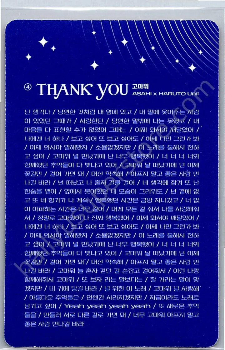 TREASURE - Asahi - THE SECOND STEP : CHAPTER TWO A version album photocard yg tag version