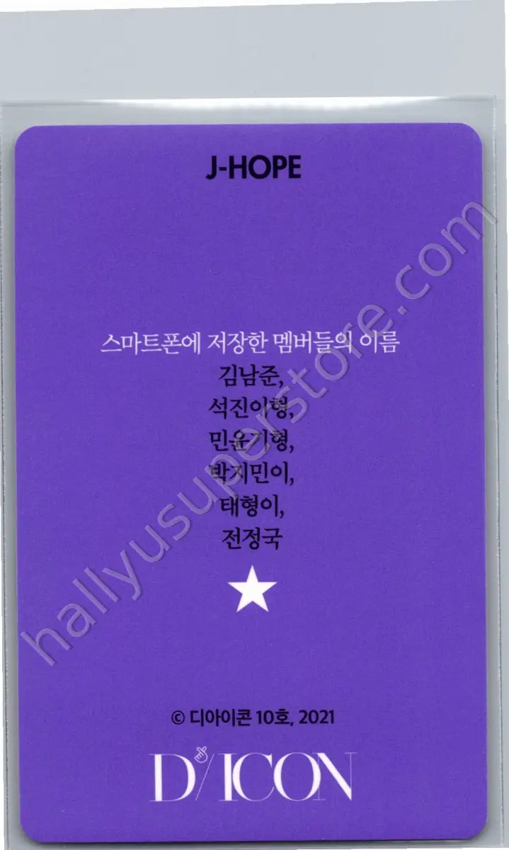 BTS - j-hope - BTS - j-hope - D’ICON 101 Other