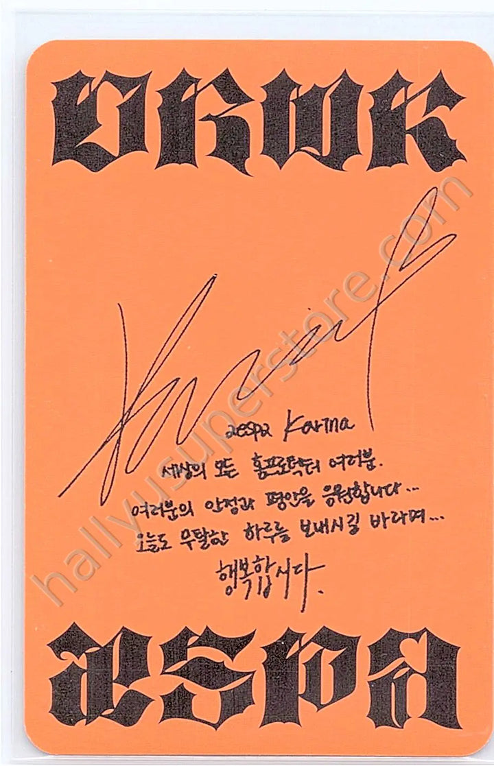 aespa - Karina - Dirty Work album photocard dirty worker version