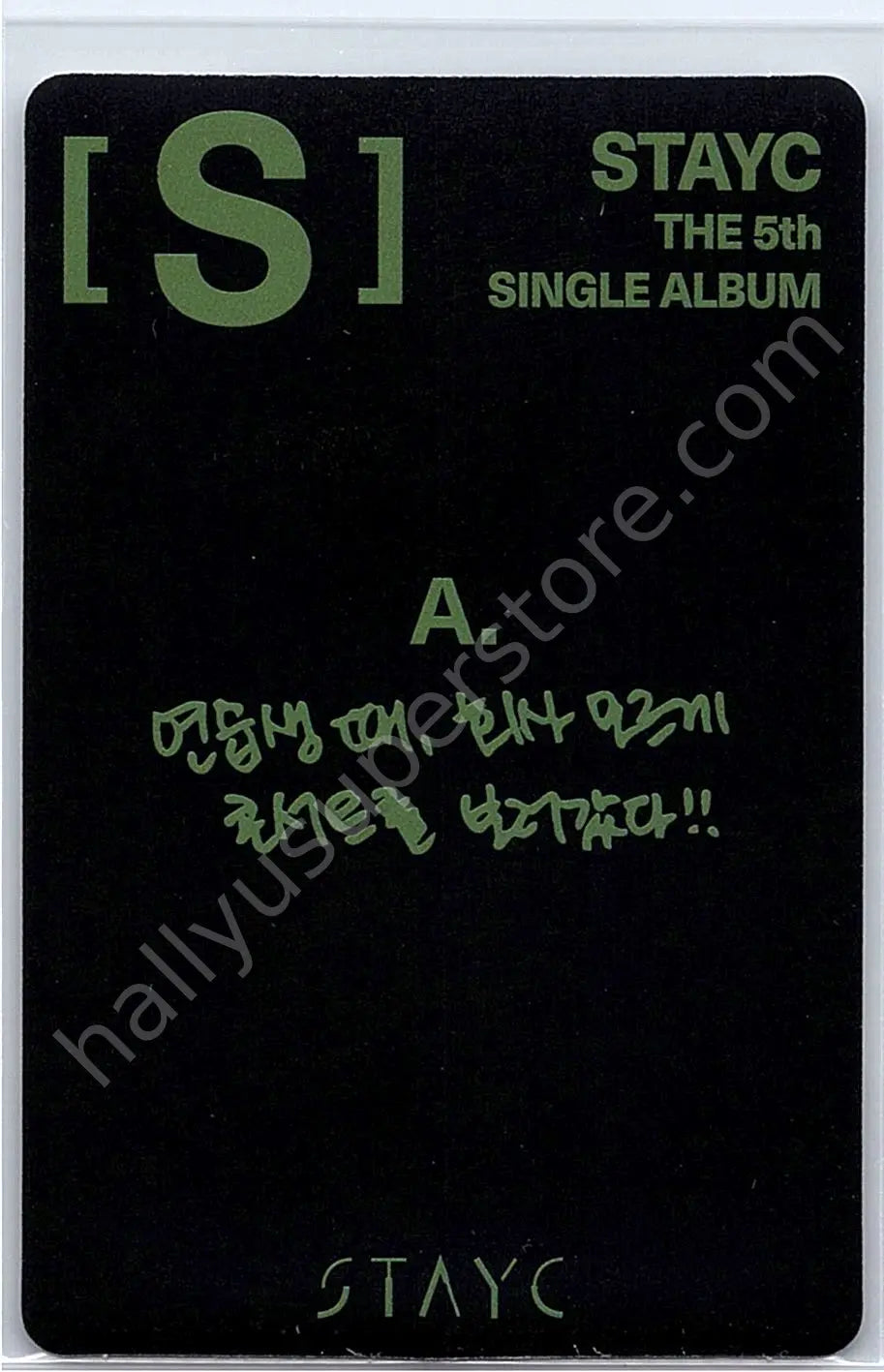 STAYC - Sieun - S album photocard born version
