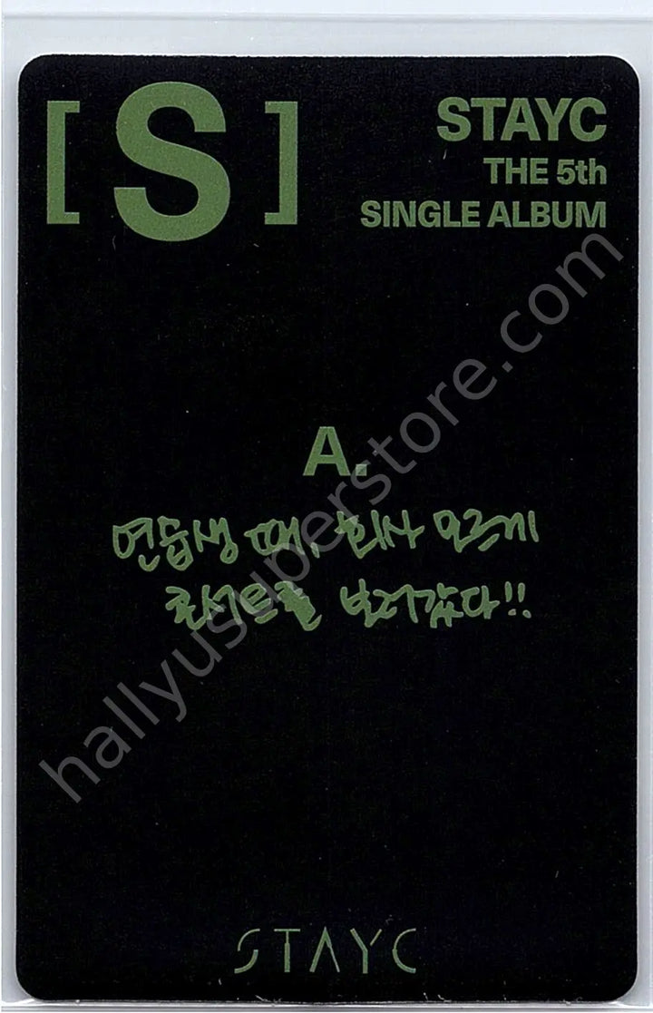 STAYC - Sieun - S album photocard born version