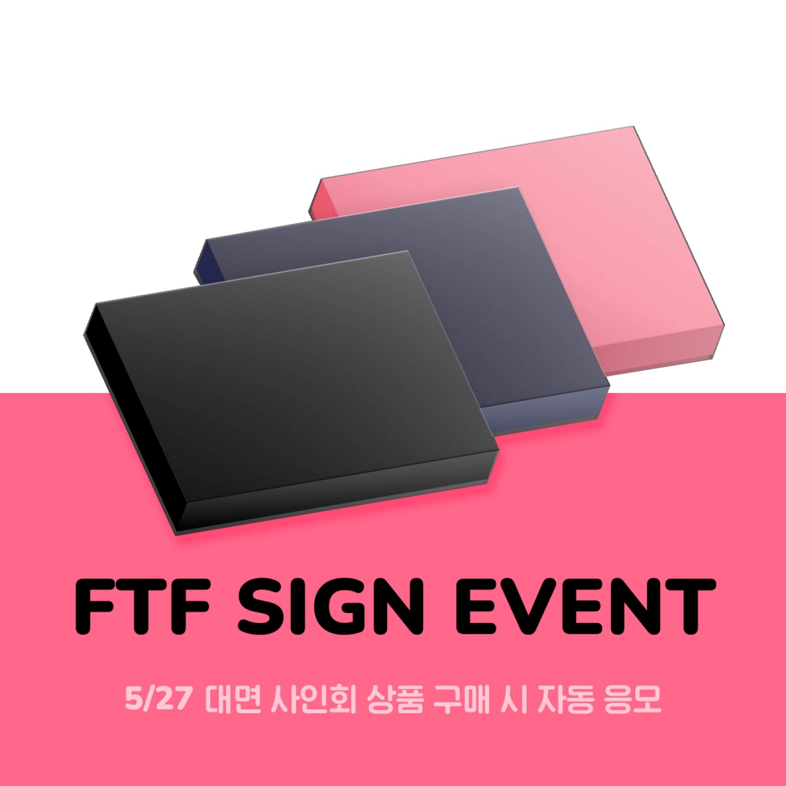 [Hallyu4U - Fansign] (5/27) Withmuu - AND2BLE 