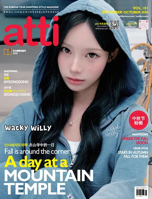 [Pre-Order] Woni(of RESCENE) - atti 2026.9.10