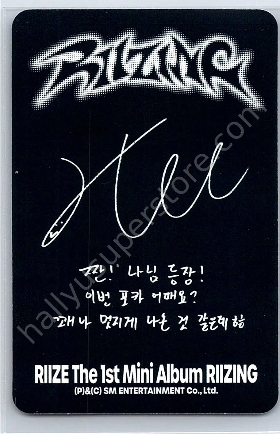 RIIZE  - Sohee - Riizing album photocard riizing day version