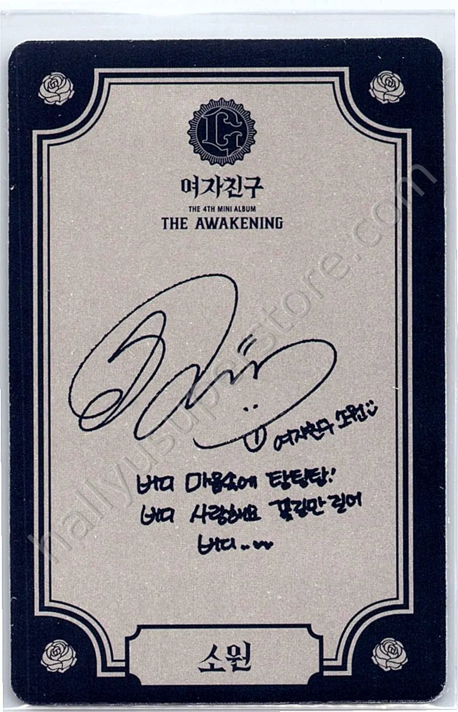 GFRIEND - Sowon - The Awakening album photocard horizontal