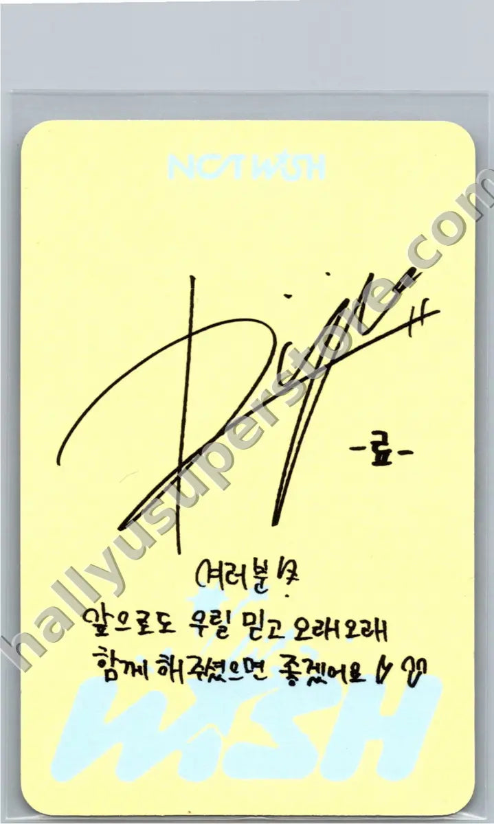 NCT WISH - Ryo - WISH