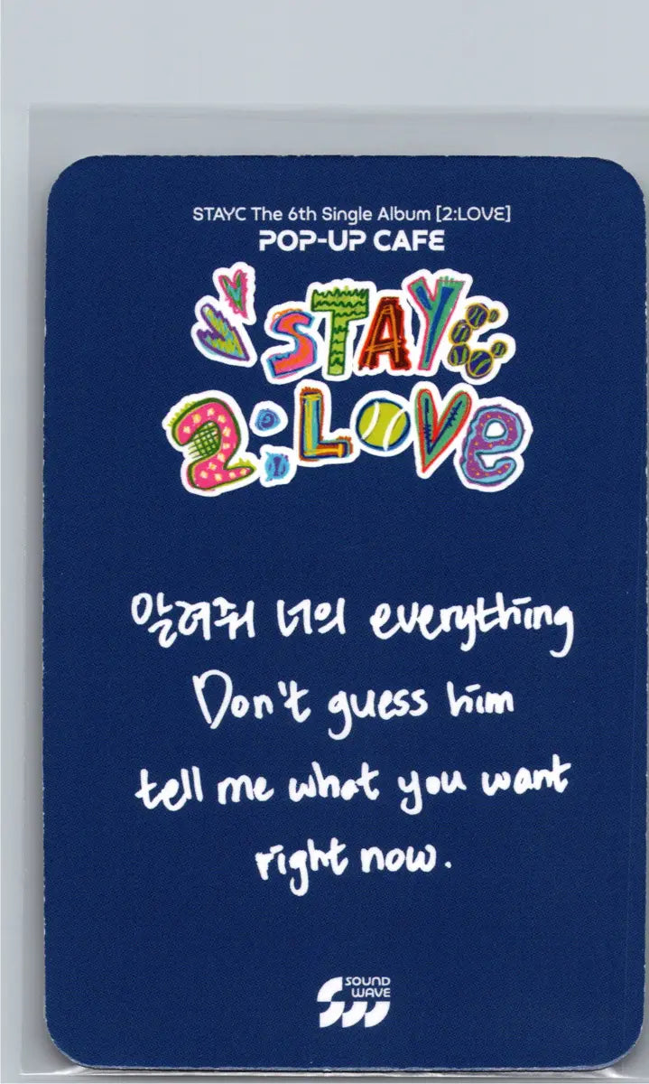 STAYC "2:LOVE" - Soundwave Pop-up Cafe MD Event Photocard [26.06.17]