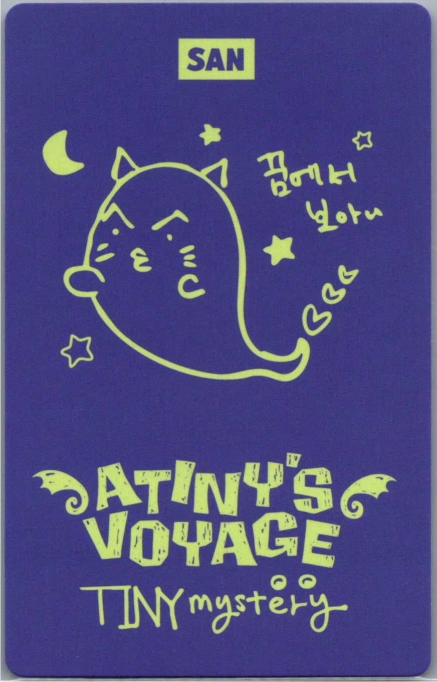 ATTEZ - "2026 ATEEZ FANMEETING ATINY’S VOYAGE : TINY MYSTERY" Random Trading Photocard (2) [26.07.15]