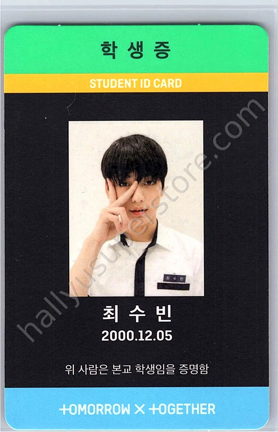 TOMORROW X TOGETHER - Soobin - The Dream Chapter: Magic album inclusion album photocard arcadia version non-standard size