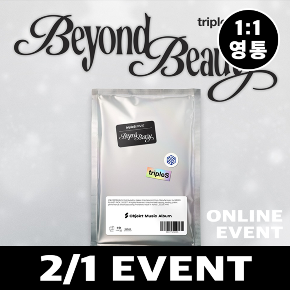 [Hallyu4U - Fansign] (2/1) tripleS msnz - JUMP UP 