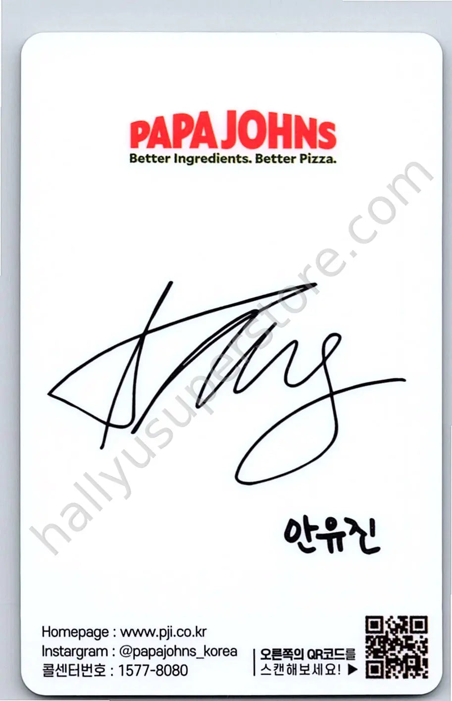 IVE - Yujin - IVE X Papa Johns Pizza