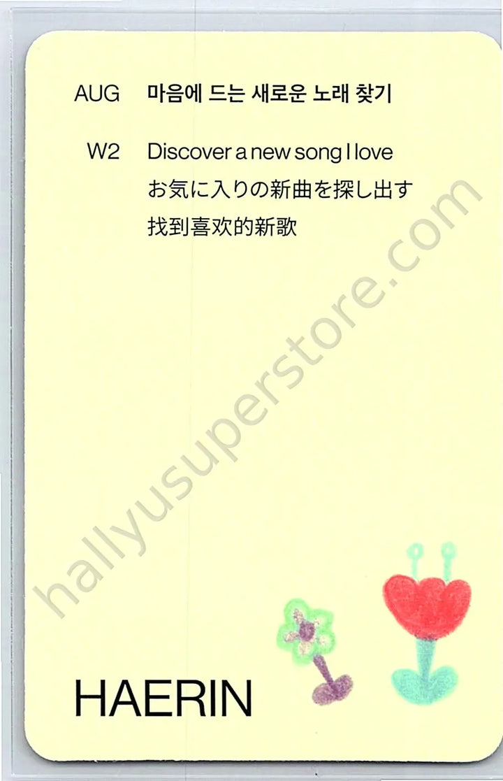 NewJeans - Haerin - 24/7 With NewJeans (2024 Season&