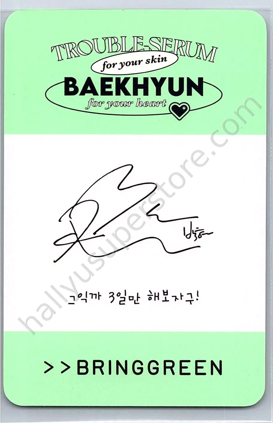 EXO - Baekhyun - BRING GREEN × BAEKHYUN  Event brand collaboration purchase benefit bring green