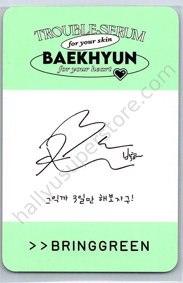 EXO - Baekhyun - BRING GREEN × BAEKHYUN  Event brand collaboration purchase benefit bring green