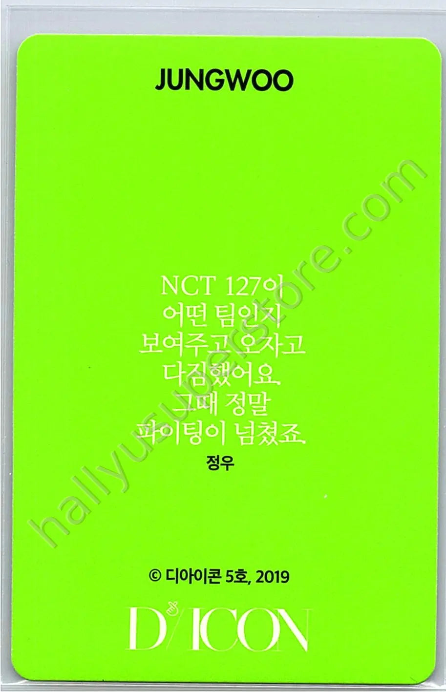 NCT 127 - Jungwoo - dicon 101 custom book photocard