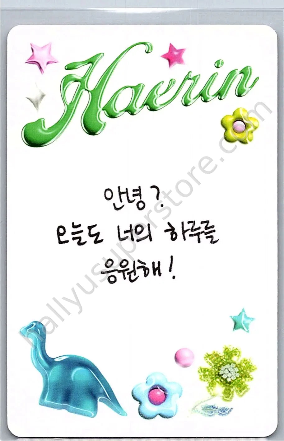 NewJeans - Haerin - NewJeans 2nd EP “Get Up”