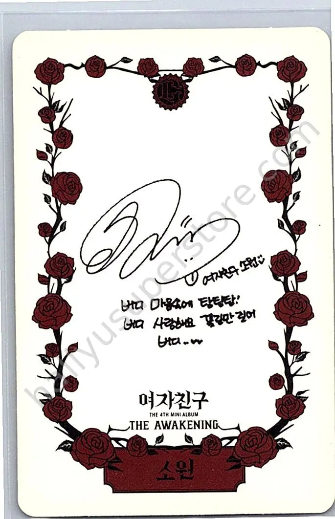 GFRIEND - Sowon - GFRIEND - Sowon - The Awakening Album