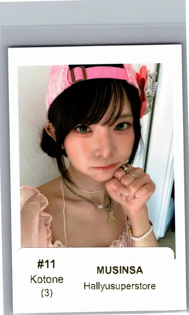 TripleS "LOVE&amp;POP pt.1" - MUSINSA Event Polaroid type Photocard [26.06.12]
