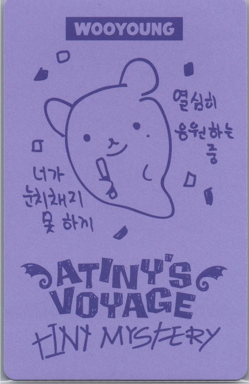 ATTEZ - "2026 ATEEZ FANMEETING ATINY’S VOYAGE : TINY MYSTERY" Random Trading Photocard (2) [26.07.15]
