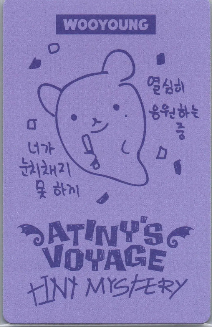 ATTEZ - "2026 ATEEZ FANMEETING ATINY’S VOYAGE : TINY MYSTERY" Random Trading Photocard (2) [26.07.15]