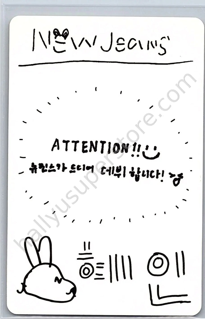 NewJeans - Hyein - NewJeans 1st EP “New Jeans” A version album photocard version 1 weverse album version
