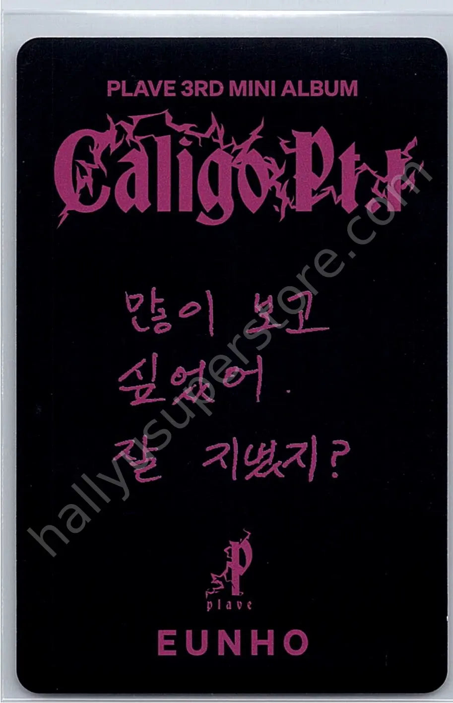 PLAVE - Eunho - Caligo Pt.1 album photocard fugitive version