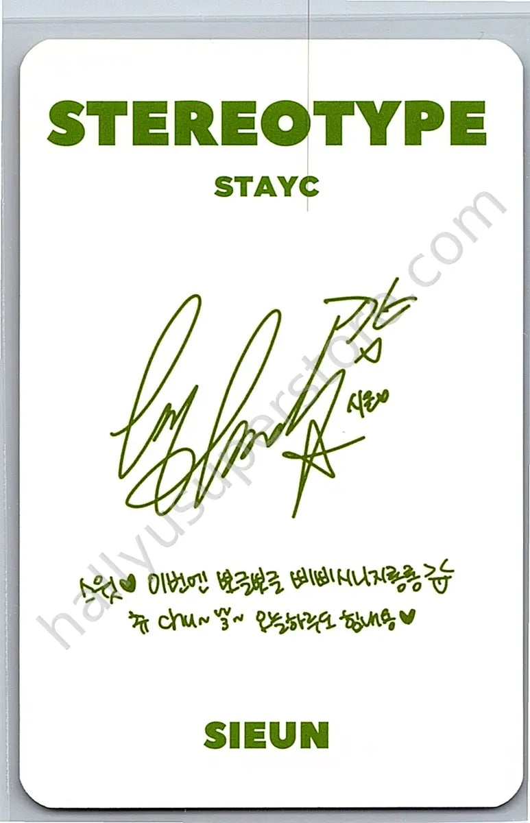 STAYC - Sieun - STEREOTYPE