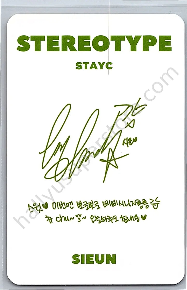 STAYC - Sieun - STEREOTYPE