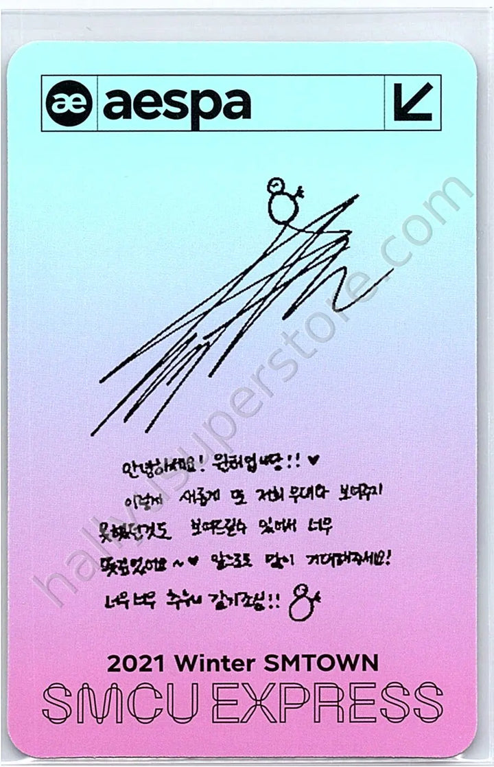 aespa - Winter - 2021 Winter SMTOWN: SMCU EXPRESS aespa version album photocard
