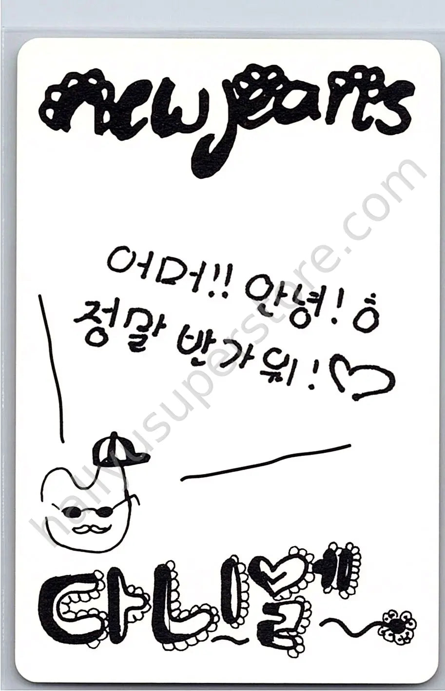 NewJeans - Danielle - NewJeans 1st EP “New Jeans” album photocard bluebook version danielle version