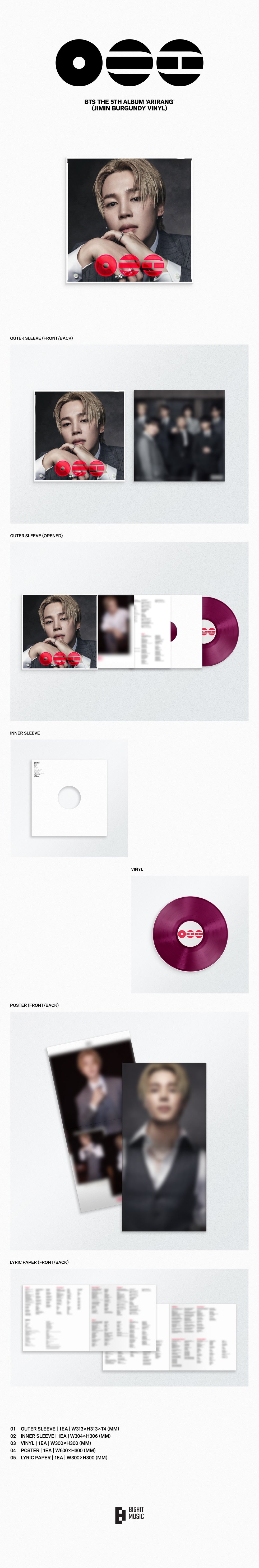 [B2B] BTS - ARIRANG (Standard Vinyl) 8종 / [쇼핑몰] 방탄소년단 - ARIRANG (Standard Vinyl) 8종