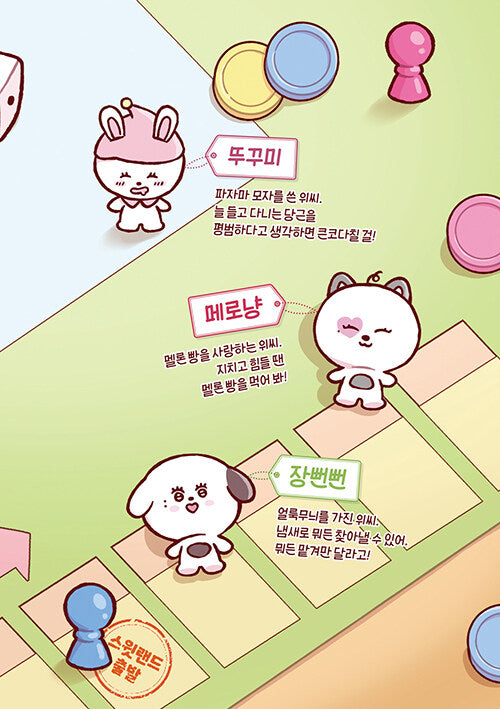 **[Pre-Order] STAYC - Dream Sweetland 1 to 3 sets. - All 3 books +Photocard