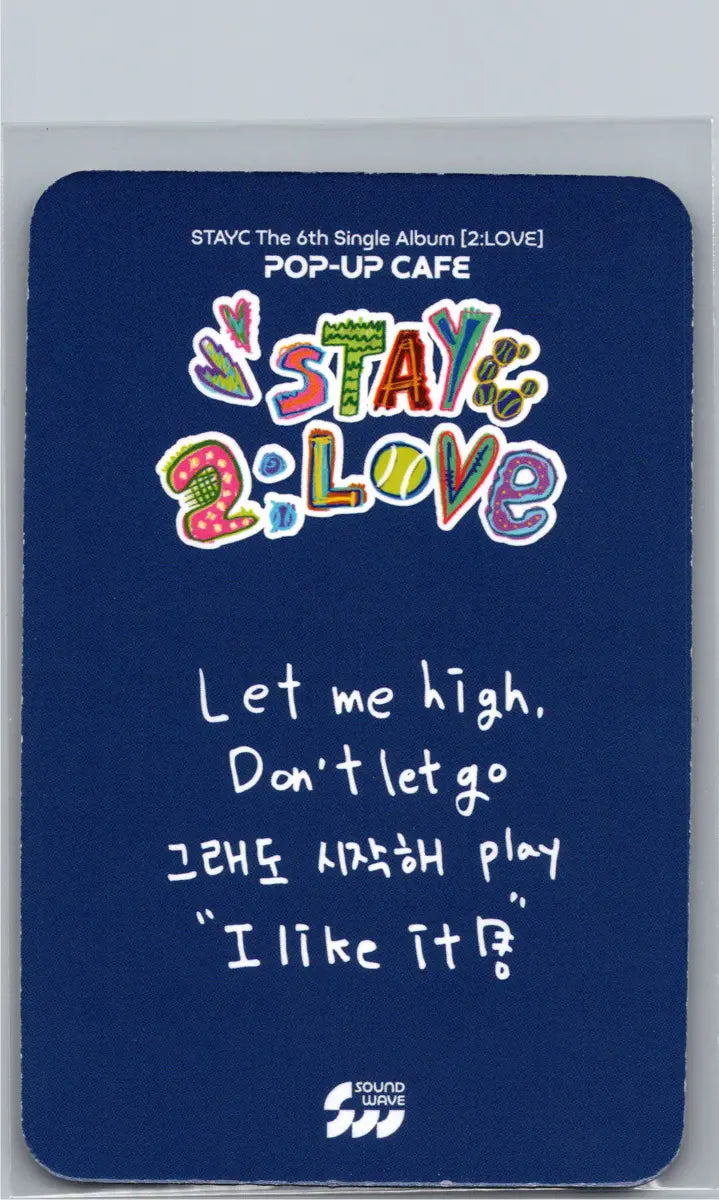 STAYC "2:LOVE" - Soundwave Pop-up Cafe MD Event Photocard [26.06.17]