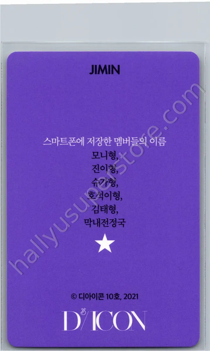 BTS - Jimin - BTS - Jimin - D’ICON 101 Other