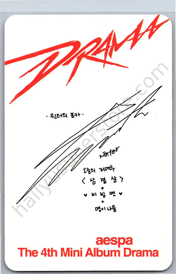 aespa - Winter - Drama Album giant version album photocard