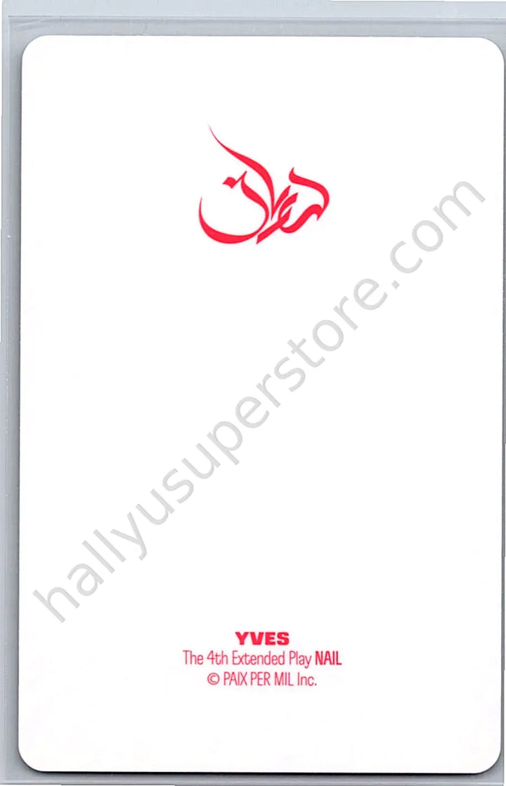 Yves  - Yves - Nail album photocard version 1