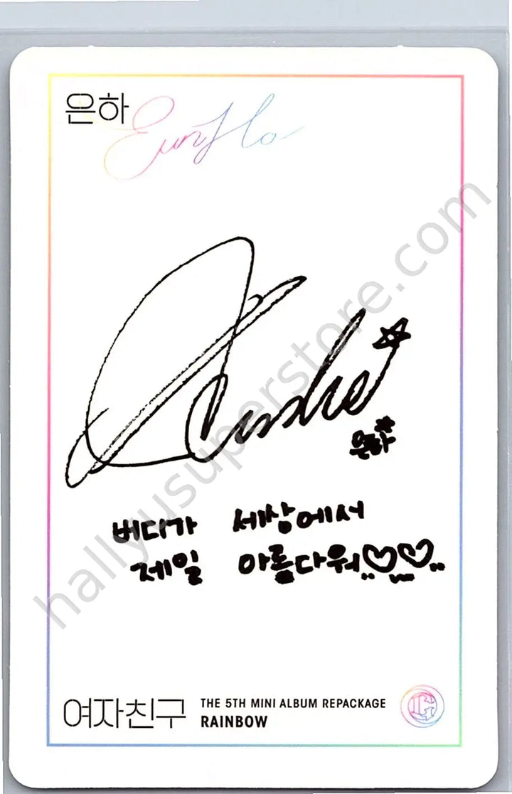 GFRIEND - Eunha - RAINBOW album photocard